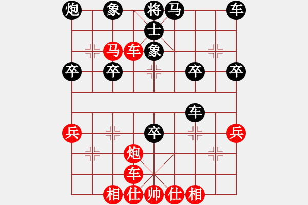 象棋棋譜圖片：橫才俊儒[292832991] -VS- 黑馬飛騰[625445983] - 步數(shù)：40 