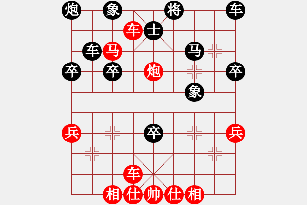 象棋棋譜圖片：橫才俊儒[292832991] -VS- 黑馬飛騰[625445983] - 步數(shù)：50 