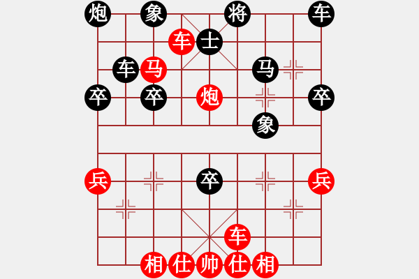 象棋棋譜圖片：橫才俊儒[292832991] -VS- 黑馬飛騰[625445983] - 步數(shù)：51 