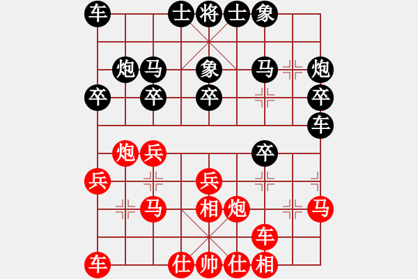 象棋棋谱图片：中国 杨辉 和 中国 赵金成 - 步数：20 
