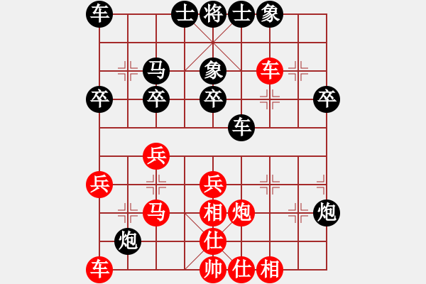 象棋棋谱图片：中国 杨辉 和 中国 赵金成 - 步数：30 