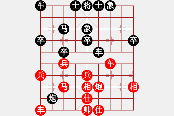 象棋棋谱图片：中国 杨辉 和 中国 赵金成 - 步数：33 