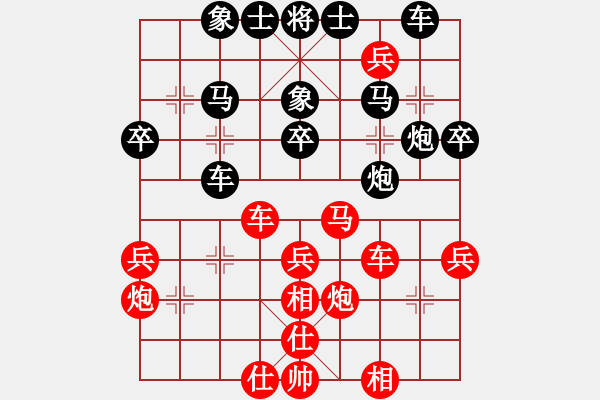 象棋棋譜圖片：人淡如菊[紅] -VS- 丹桂飄香[黑] - 步數(shù)：40 