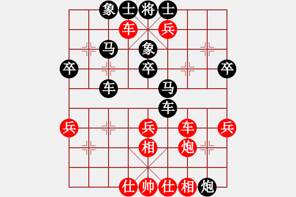 象棋棋譜圖片：人淡如菊[紅] -VS- 丹桂飄香[黑] - 步數(shù)：50 