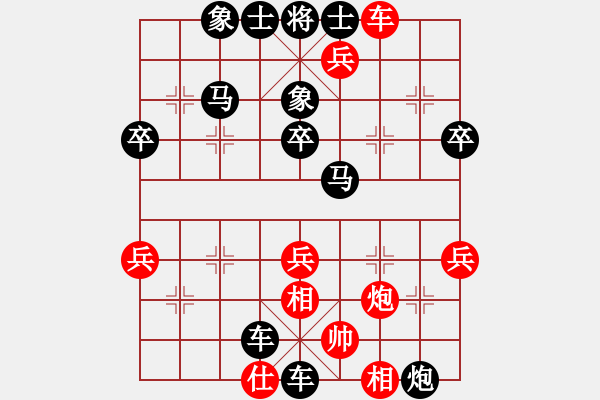 象棋棋譜圖片：人淡如菊[紅] -VS- 丹桂飄香[黑] - 步數(shù)：58 