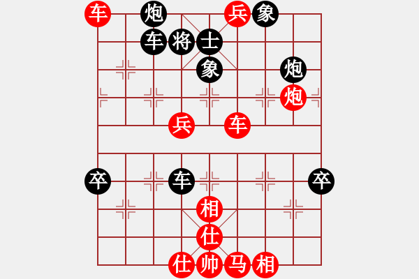 象棋棋譜圖片：美女郭麗萍(8段)-勝-馬蘇粉絲(8段) - 步數(shù)：101 