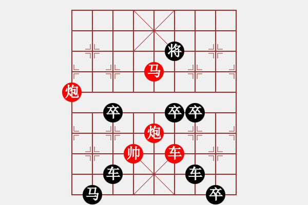 象棋棋譜圖片：真金火煉－－－后顯字形局（陳財(cái)運(yùn)擬局） - 步數(shù)：40 