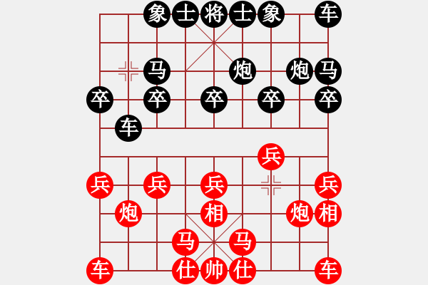 象棋棋譜圖片：桔中居士2VS1笑口常開1(2012-11-8) - 步數(shù)：10 