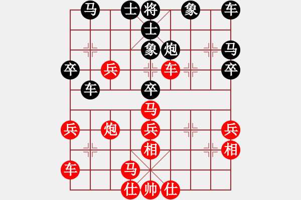 象棋棋譜圖片：桔中居士2VS1笑口常開1(2012-11-8) - 步數(shù)：40 