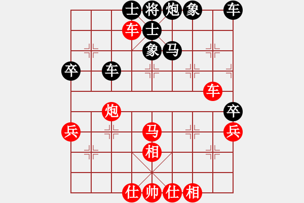 象棋棋譜圖片：桔中居士2VS1笑口常開1(2012-11-8) - 步數(shù)：70 