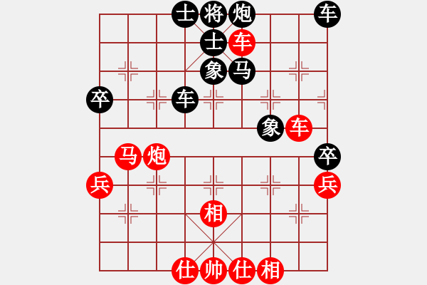 象棋棋譜圖片：桔中居士2VS1笑口常開1(2012-11-8) - 步數(shù)：80 