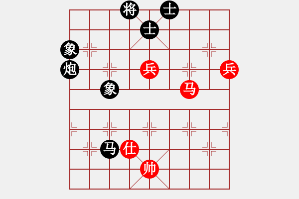 象棋棋譜圖片：俠仁干將劍(5r)-和-新疆馕狼(3級(jí)) - 步數(shù)：140 