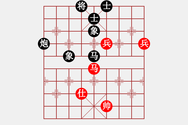 象棋棋譜圖片：俠仁干將劍(5r)-和-新疆馕狼(3級(jí)) - 步數(shù)：150 