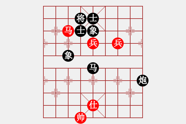 象棋棋譜圖片：俠仁干將劍(5r)-和-新疆馕狼(3級(jí)) - 步數(shù)：190 