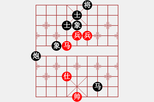 象棋棋譜圖片：俠仁干將劍(5r)-和-新疆馕狼(3級(jí)) - 步數(shù)：210 