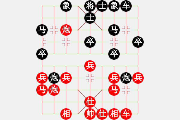 象棋棋譜圖片：俠仁干將劍(5r)-和-新疆馕狼(3級(jí)) - 步數(shù)：30 