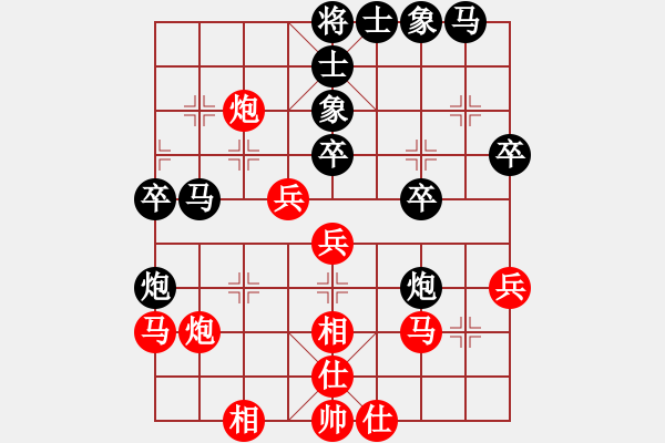 象棋棋譜圖片：俠仁干將劍(5r)-和-新疆馕狼(3級(jí)) - 步數(shù)：40 