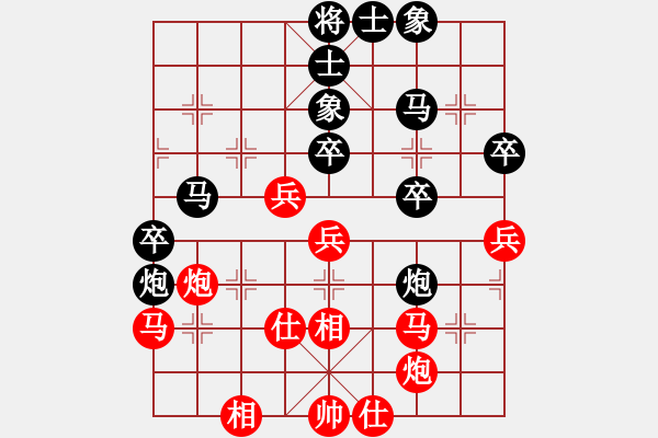 象棋棋譜圖片：俠仁干將劍(5r)-和-新疆馕狼(3級(jí)) - 步數(shù)：50 