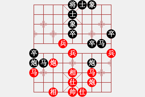 象棋棋譜圖片：俠仁干將劍(5r)-和-新疆馕狼(3級(jí)) - 步數(shù)：60 