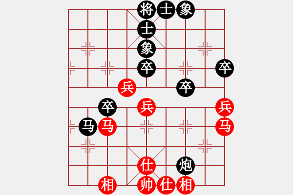 象棋棋譜圖片：俠仁干將劍(5r)-和-新疆馕狼(3級(jí)) - 步數(shù)：70 