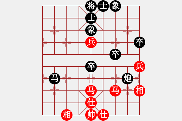 象棋棋譜圖片：俠仁干將劍(5r)-和-新疆馕狼(3級(jí)) - 步數(shù)：80 