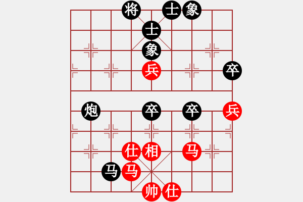 象棋棋譜圖片：俠仁干將劍(5r)-和-新疆馕狼(3級(jí)) - 步數(shù)：90 