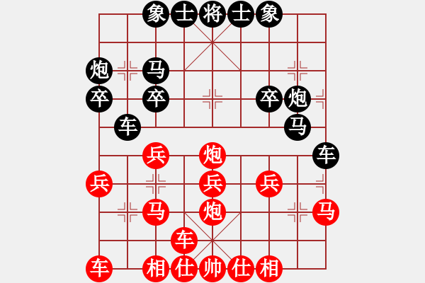 象棋棋譜圖片：建[1686210486] -VS- 三[-] - 步數(shù)：20 