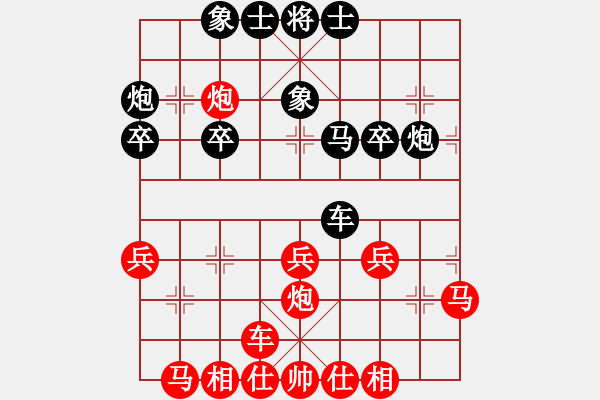 象棋棋譜圖片：建[1686210486] -VS- 三[-] - 步數(shù)：30 