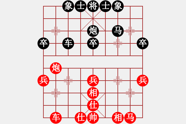 象棋棋譜圖片：棋趣棋情(9段)-和-叼著一殼煙(日帥) - 步數(shù)：40 