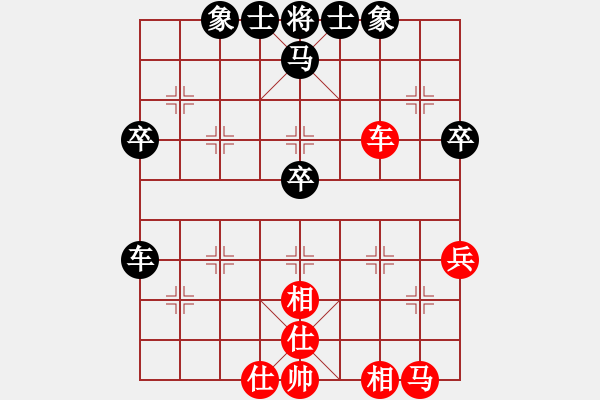 象棋棋譜圖片：棋趣棋情(9段)-和-叼著一殼煙(日帥) - 步數(shù)：50 