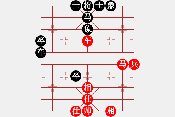 象棋棋譜圖片：棋趣棋情(9段)-和-叼著一殼煙(日帥) - 步數(shù)：60 