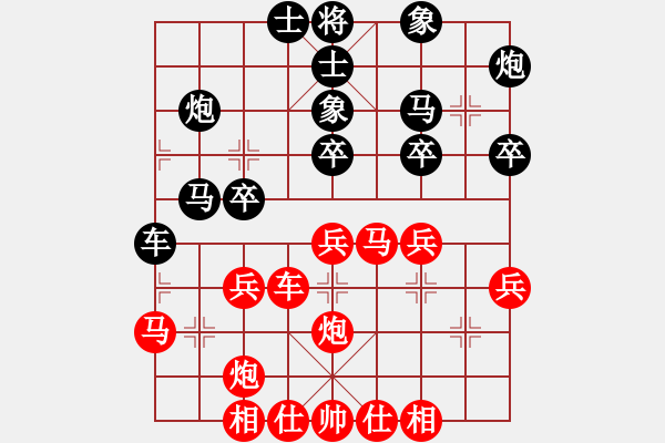 象棋棋譜圖片：【五七炮三兵對屏風(fēng)馬】七 - 步數(shù)：30 