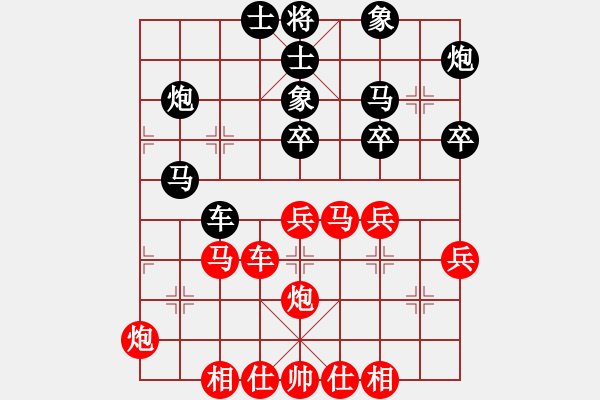 象棋棋譜圖片：【五七炮三兵對屏風(fēng)馬】七 - 步數(shù)：40 