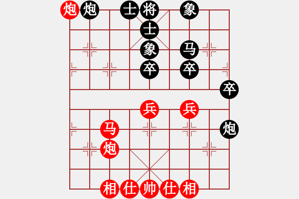 象棋棋譜圖片：【五七炮三兵對屏風(fēng)馬】七 - 步數(shù)：50 