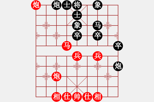 象棋棋譜圖片：【五七炮三兵對屏風(fēng)馬】七 - 步數(shù)：52 