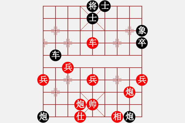 象棋棋譜圖片：027--05--01--5---張申宏---兵三進(jìn)一 兵七進(jìn)一 馬八進(jìn)七 車2進(jìn)4 - 步數(shù)：53 