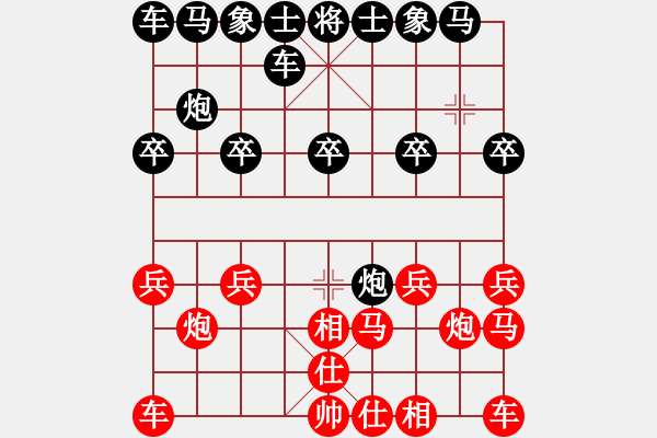 象棋棋譜圖片：不會(huì)打[紅] -VS-行者必達(dá) [黑] - 步數(shù)：10 