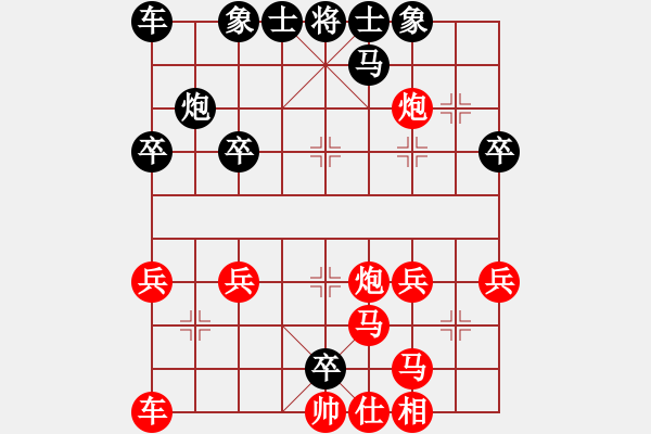 象棋棋譜圖片：不會(huì)打[紅] -VS-行者必達(dá) [黑] - 步數(shù)：30 