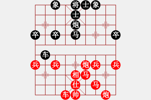 象棋棋譜圖片：不會(huì)打[紅] -VS-行者必達(dá) [黑] - 步數(shù)：40 