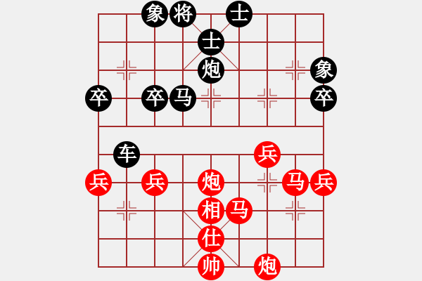 象棋棋譜圖片：不會(huì)打[紅] -VS-行者必達(dá) [黑] - 步數(shù)：50 