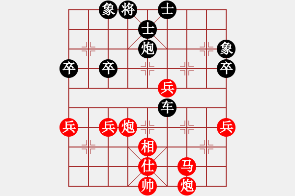 象棋棋譜圖片：不會(huì)打[紅] -VS-行者必達(dá) [黑] - 步數(shù)：60 