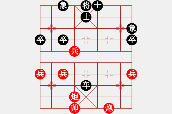 象棋棋譜圖片：不會(huì)打[紅] -VS-行者必達(dá) [黑] - 步數(shù)：70 