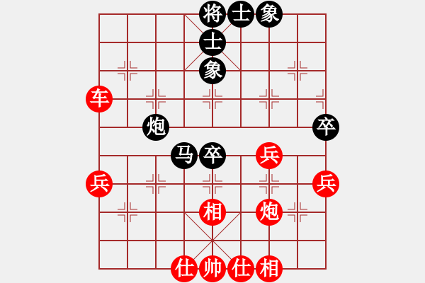 象棋棋譜圖片：因為所以[1245437518] -VS- 心碎[1724098378] - 步數：50 