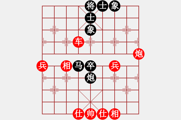 象棋棋譜圖片：因為所以[1245437518] -VS- 心碎[1724098378] - 步數：60 