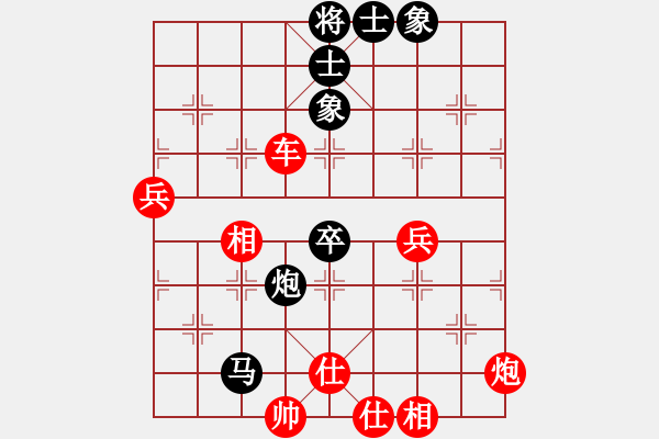 象棋棋譜圖片：因為所以[1245437518] -VS- 心碎[1724098378] - 步數：67 