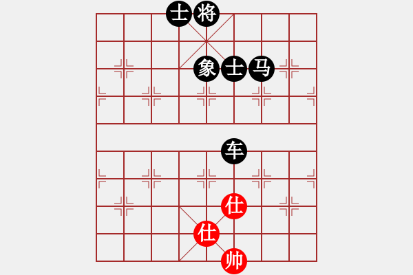 象棋棋譜圖片：品茶觀雨(2舵)-負(fù)-斷橋殘雪(0舵) - 步數(shù)：112 