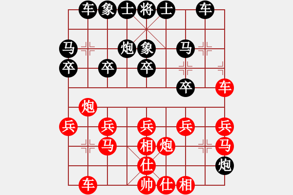 象棋棋譜圖片：品茶觀雨(2舵)-負(fù)-斷橋殘雪(0舵) - 步數(shù)：20 