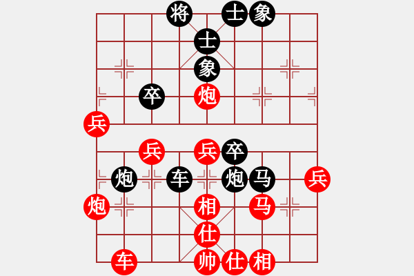 象棋棋譜圖片：超級網(wǎng)蟲(日帥)-勝-小玩童(人王) - 步數(shù)：40 