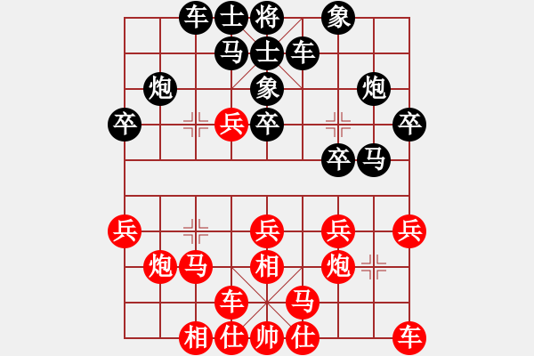 象棋棋譜圖片：把酒向青天(7段)-負(fù)-星作棋子(5段) - 步數(shù)：20 