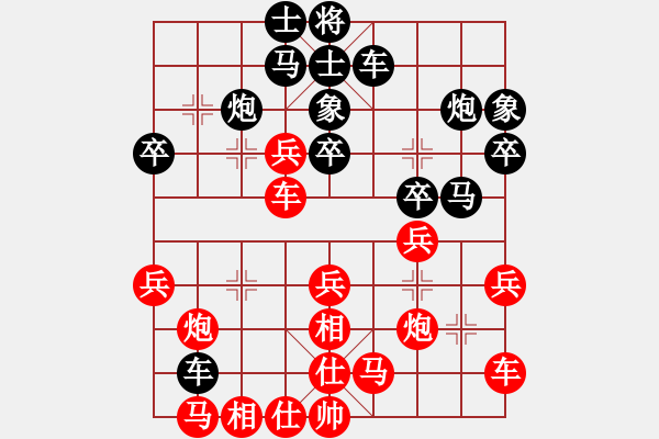 象棋棋譜圖片：把酒向青天(7段)-負(fù)-星作棋子(5段) - 步數(shù)：30 